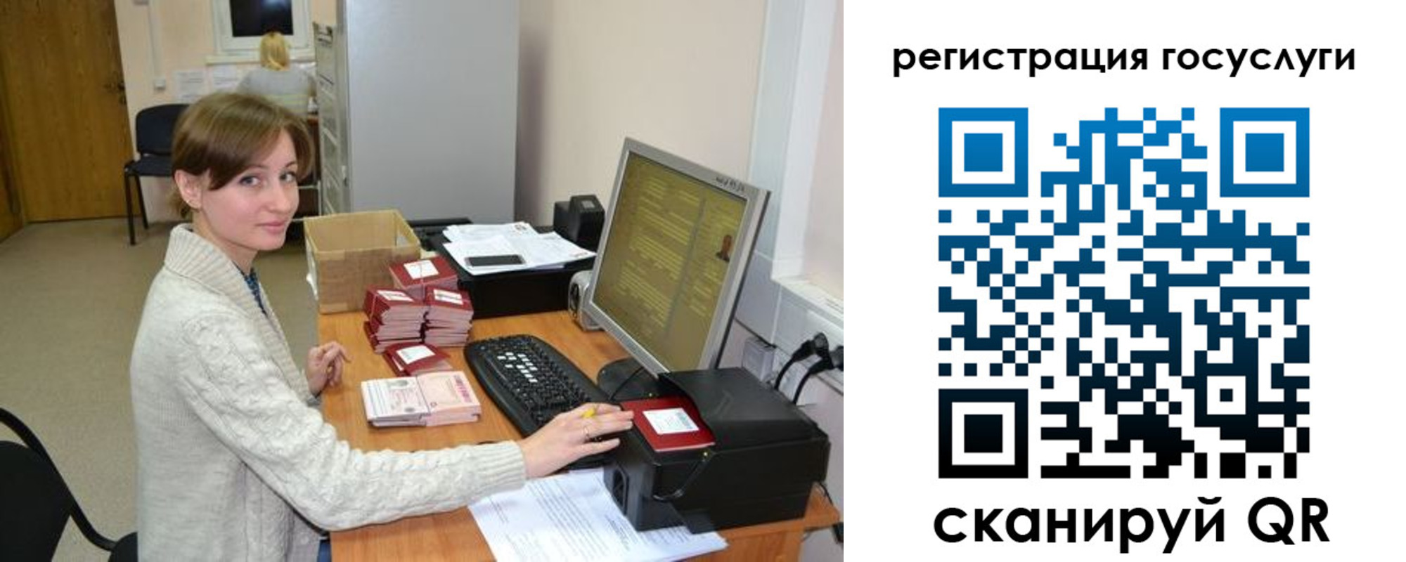 временная регистрация собственник в Пермской области